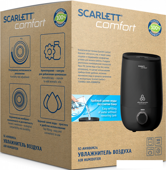 Увлажнитель воздуха Scarlett SC-AH986M24- фото3