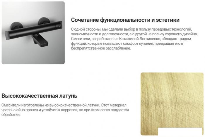 Смеситель Deante Br Gold BCH R4BT- фото2