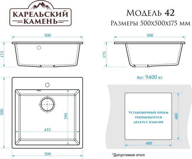 Кухонная мойка MARRBAXX Карельский камень модель 42/Q10 (светло-серый)- фото3