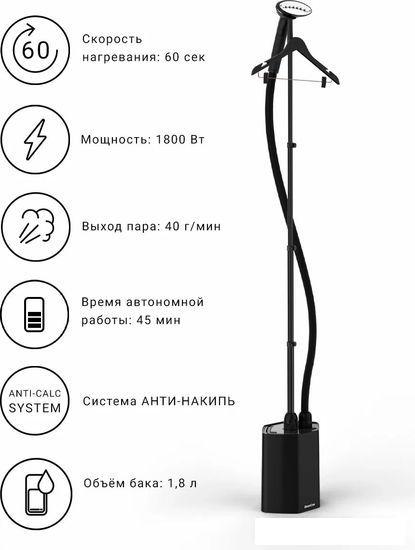 Отпариватель SteamOne EUHG100B- фото2