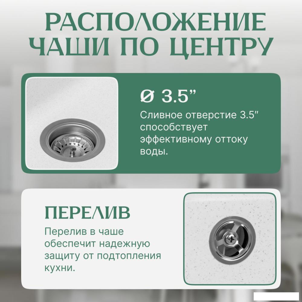 Кухонная мойка Saniteco Mare (графит)- фото2