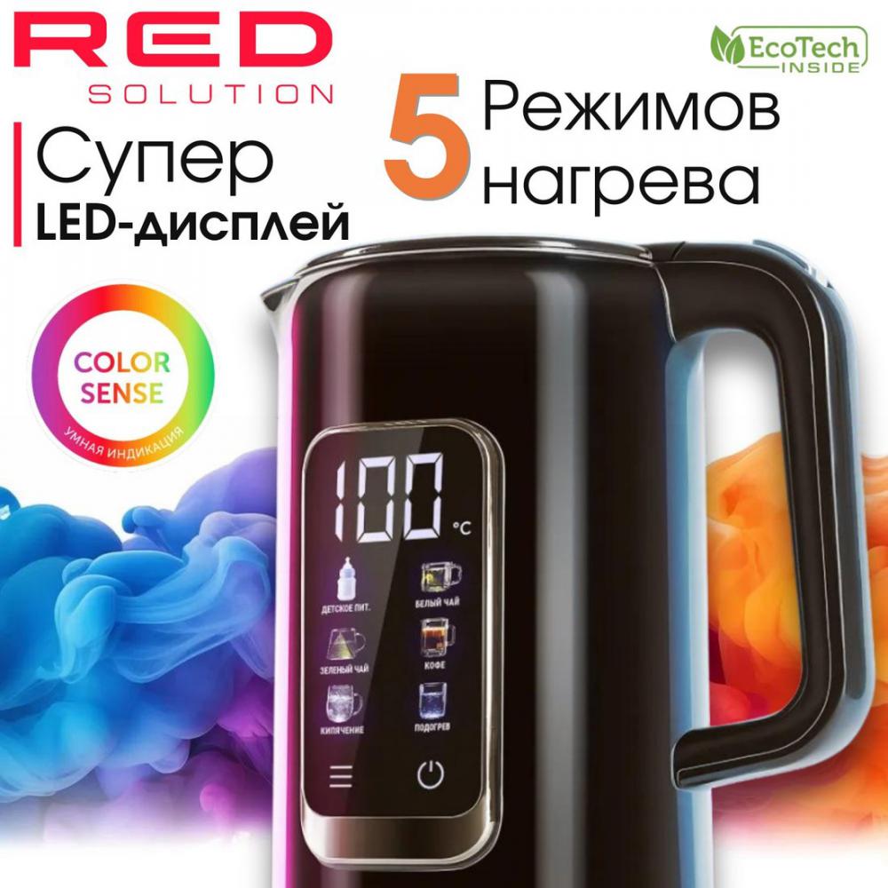 Электрический чайник RED Solution AM120D Colorsense- фото