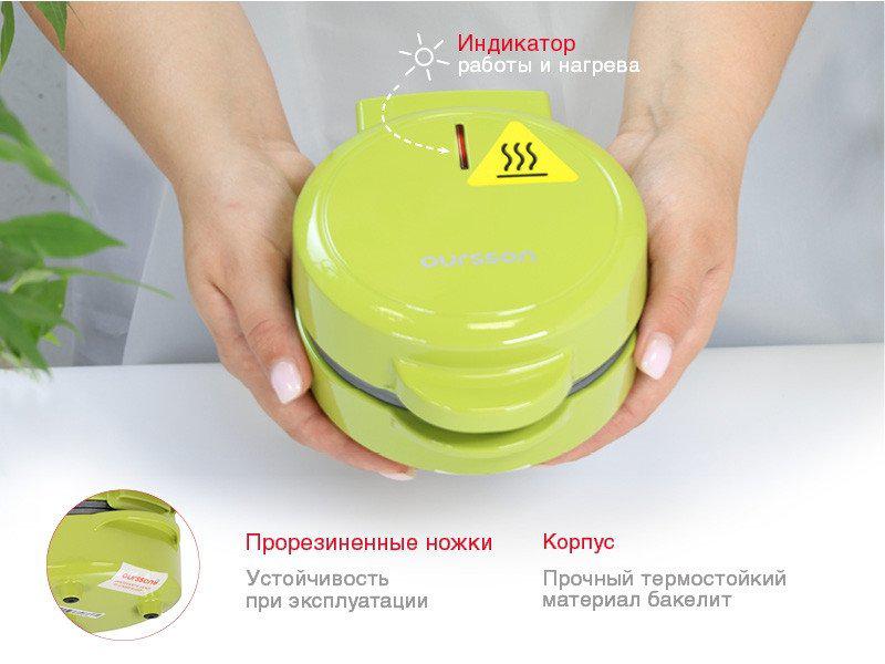 Омлетница Oursson WM0512T/GA- фото4