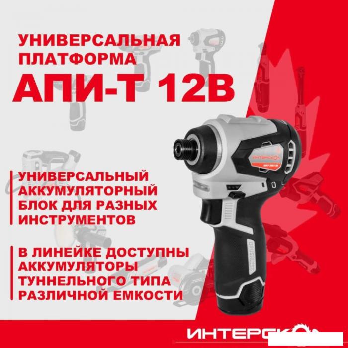 Винтоверт Интерскол ШАУ-220/12ВЭ 803.1.0.70 (без АКБ)- фото4
