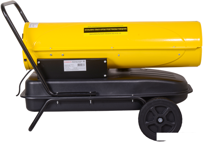 Дизельная тепловая пушка Eurolux ТДП-EU-30000- фото3