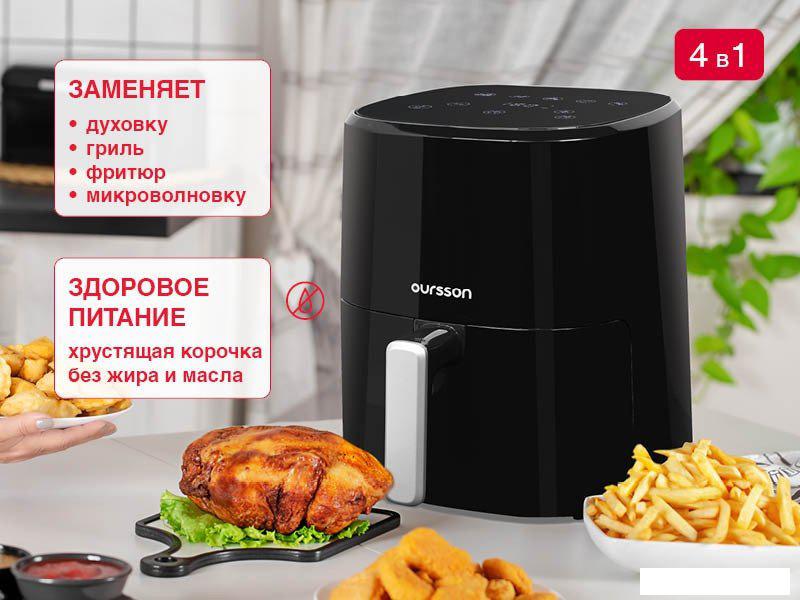 Аэрогриль Oursson AF3503GD/BL- фото3