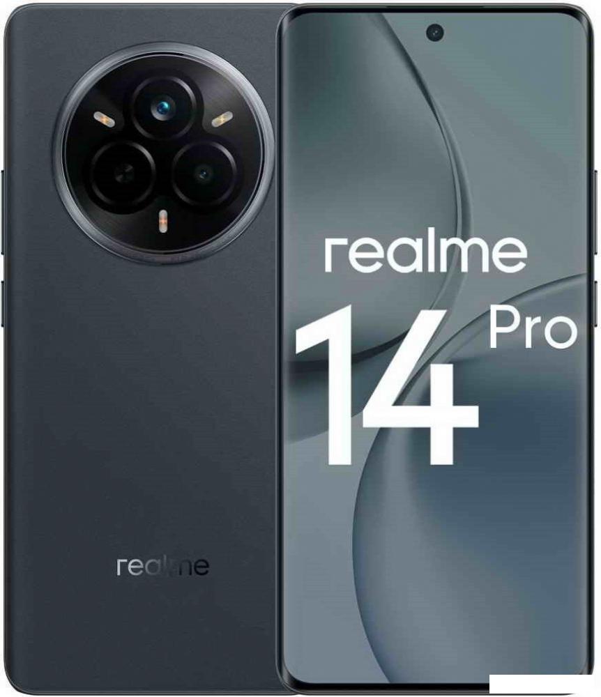 Телефон Realme 14 Pro RMX5056 8GB/256GB международная версия (серая замша)- фото
