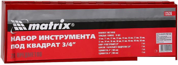 Набор торцевых головок Matrix 13536 (20 предметов)- фото3
