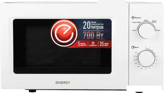 Микроволновая печь Energy EMW-20705 (белый)- фото4