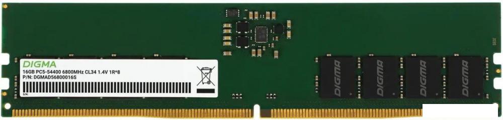 Оперативная память Digma 16ГБ DDR5 6800 МГц DGMAD56800016S- фото