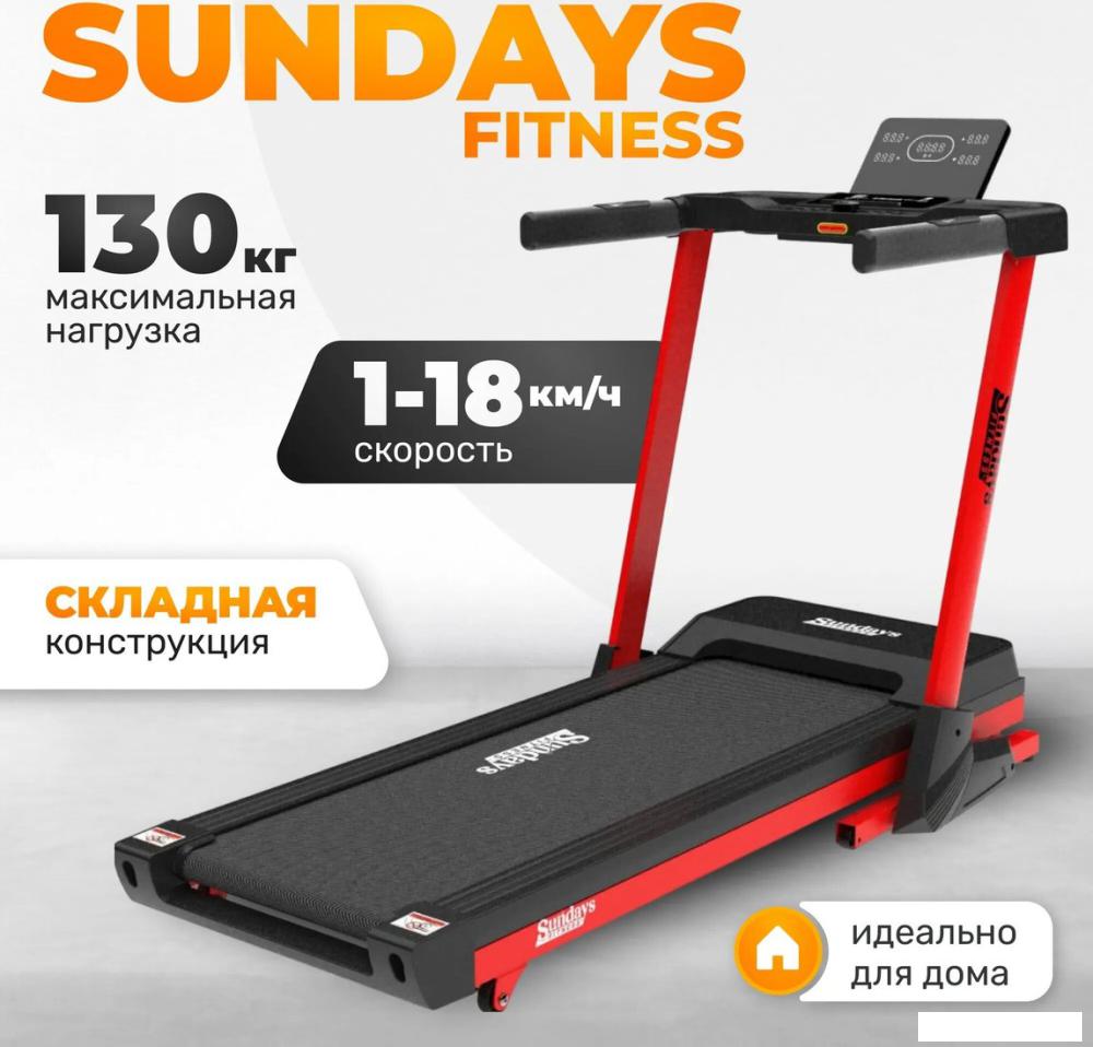 Электрическая беговая дорожка Sundays Fitness Middle Line T7F Plus (черный/красный)