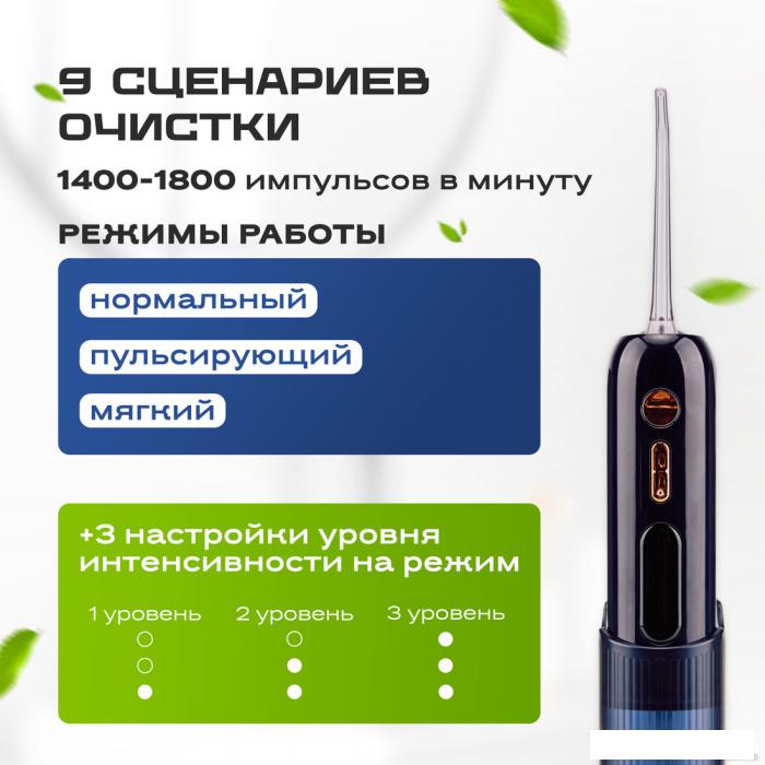Ирригатор  Evolution WF-03 (dark navy)- фото3