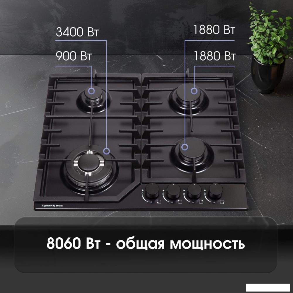 Варочная панель Zigmund & Shtain G 22.6 B- фото3