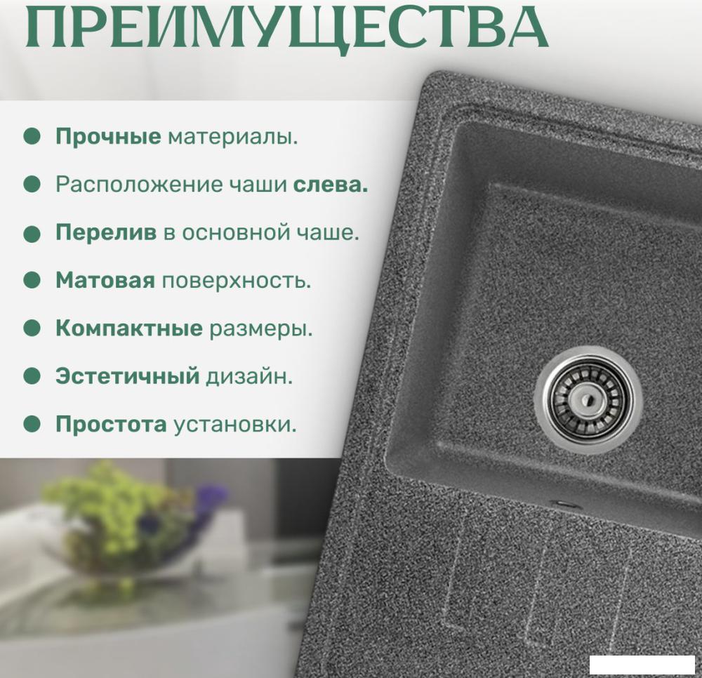 Кухонная мойка Saniteco Rosa (графит)- фото4