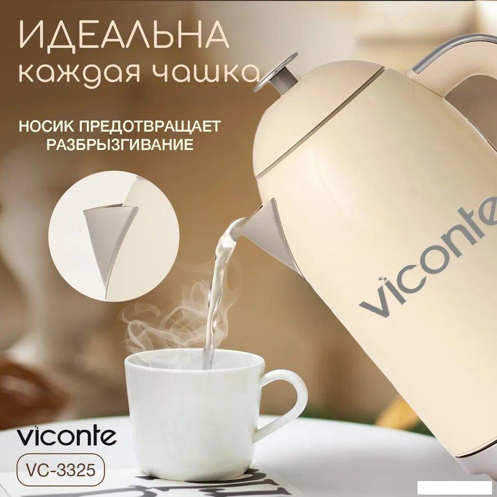 Электрический чайник Viconte VC-3325- фото3