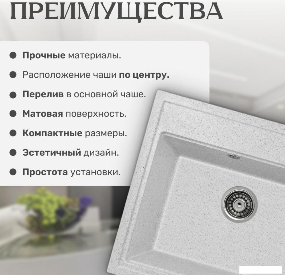 Кухонная мойка Saniteco Mare (серый)- фото3