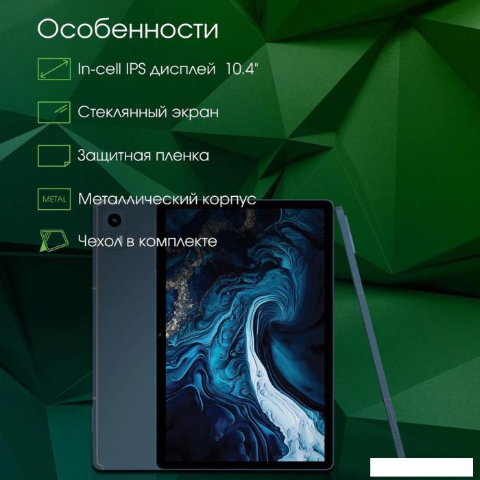 Планшет Digma Pro HIT 14 T606 4G 4GB/128GB (синий)- фото4