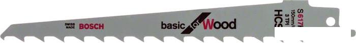 Набор оснастки Bosch 2608650677 (5 предметов)- фото2