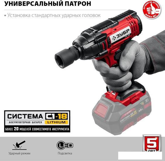 Гайковерт Зубр Мастер ГУЛ-255 (с 1-м АКБ, кейс)- фото4