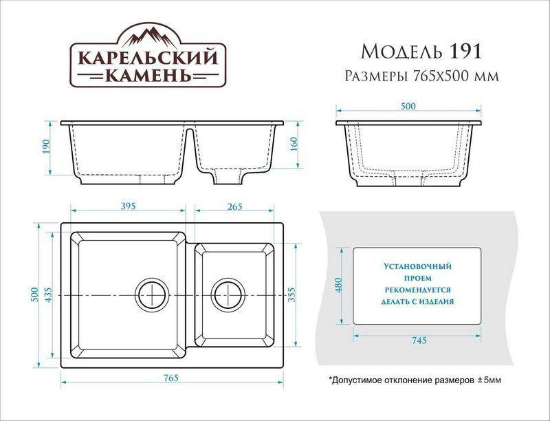 Кухонная мойка MARRBAXX Карельский камень модель 191/Q10 (светло-серый)- фото3