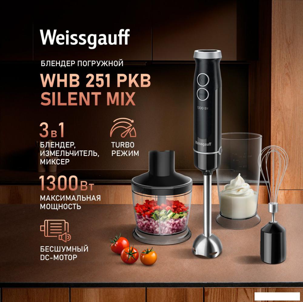 Погружной блендер Weissgauff WHB 251 PKB Silent Mix