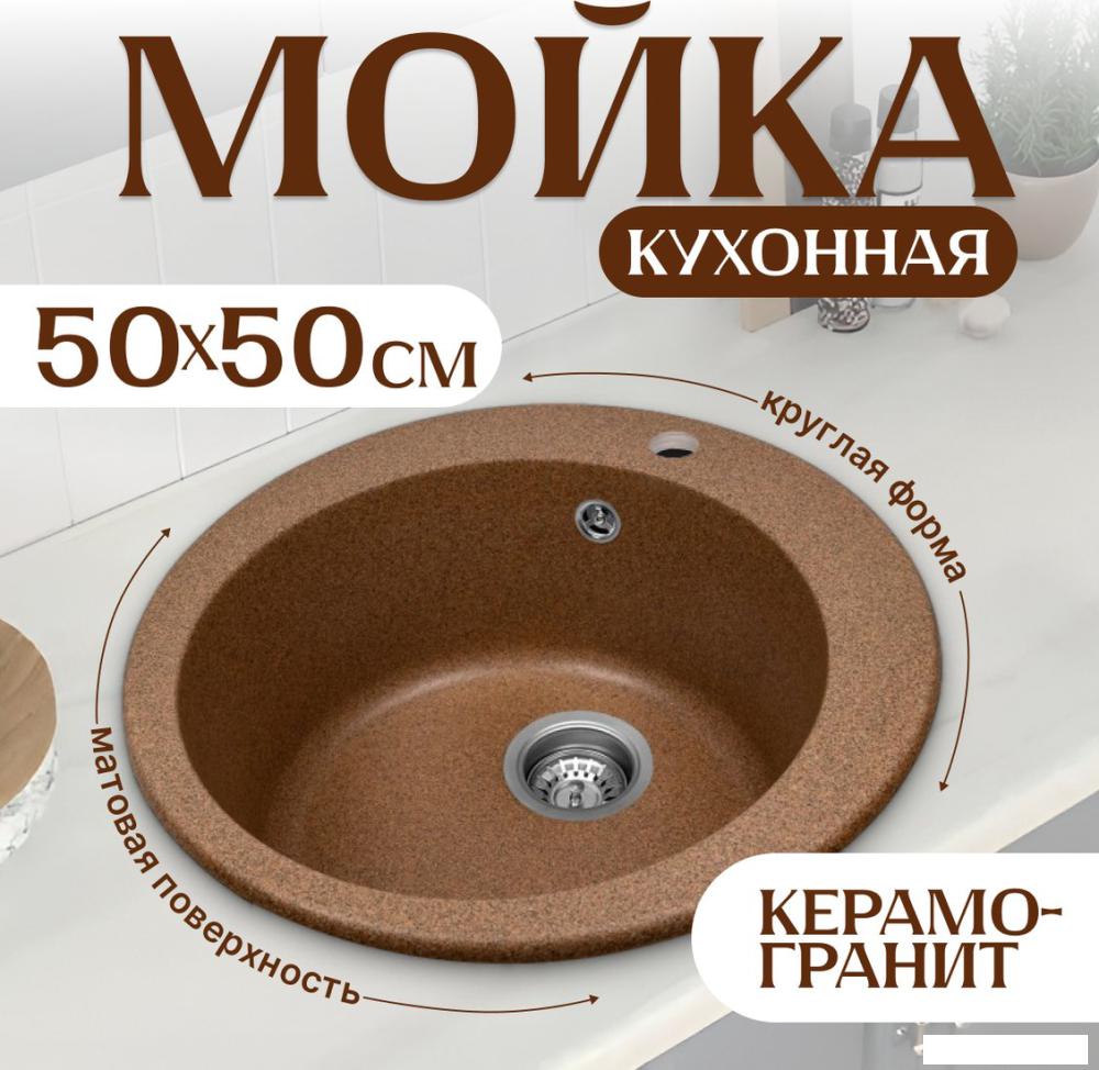 Кухонная мойка Saniteco Linea (терракот)- фото