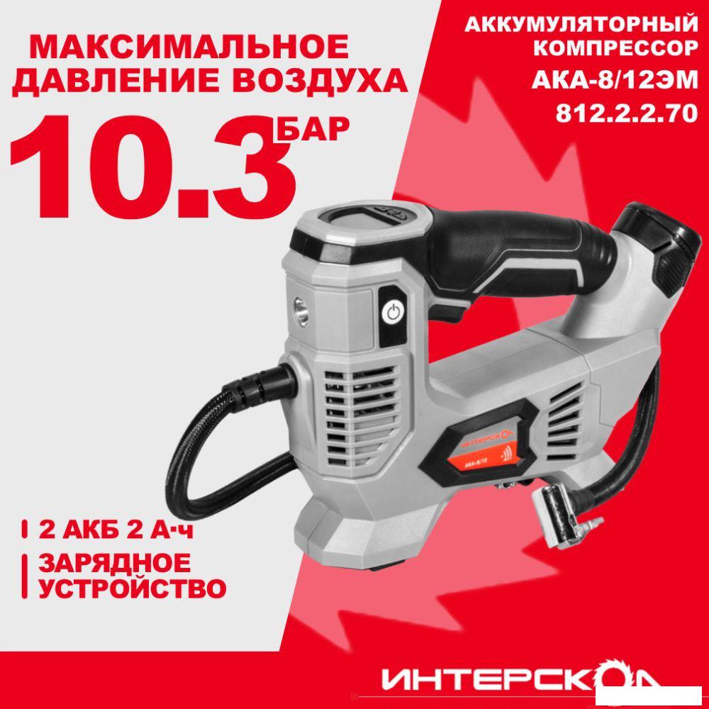 Автомобильный компрессор Интерскол АКА-8/12ЭМ 812.2.2.70 (с 2-мя АКБ)- фото4