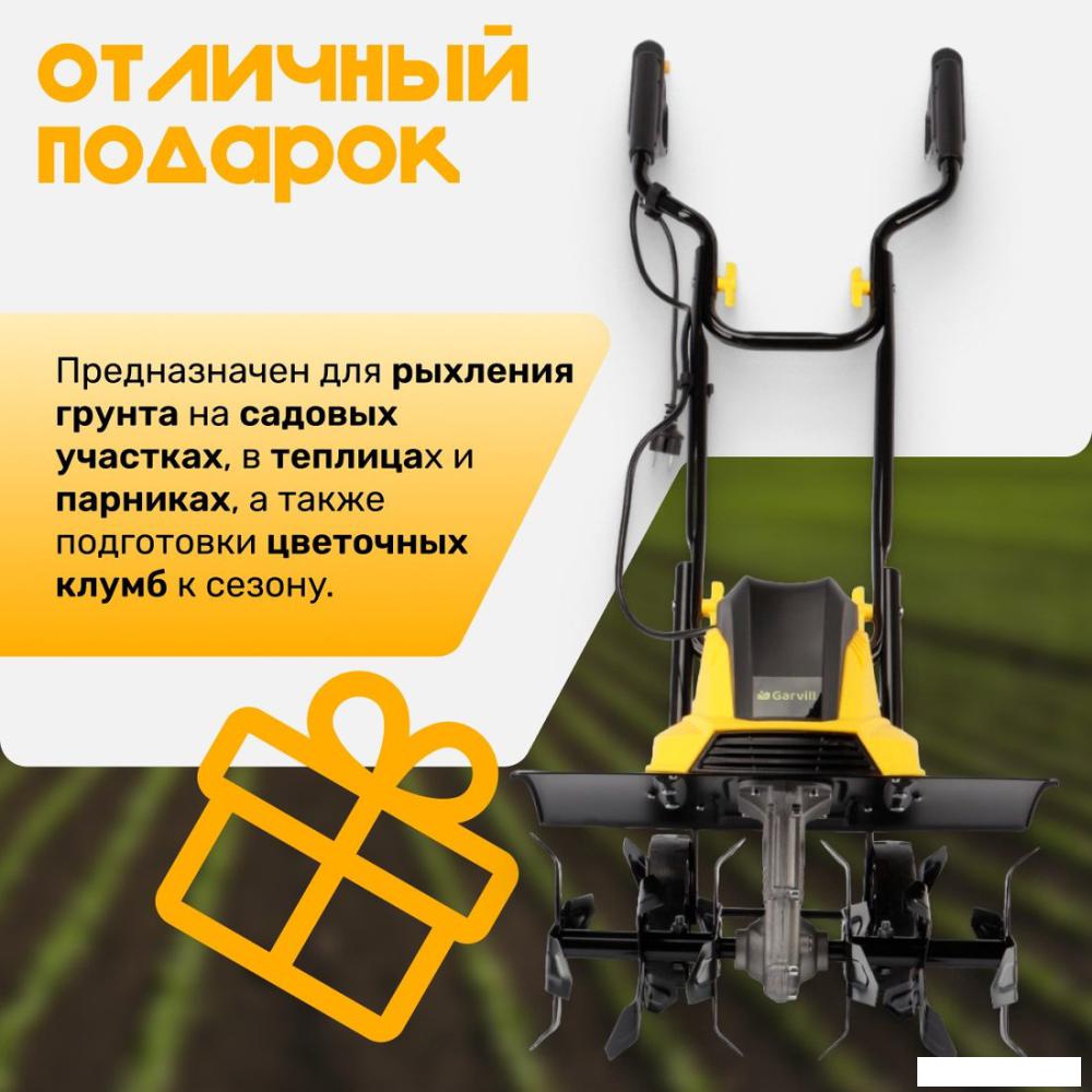 Мотокультиватор электрический Garvill MC450-22- фото4