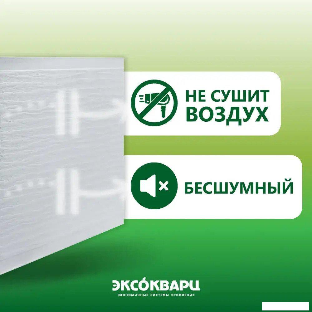 Инфракрасно-керамогранитный обогреватель Эксокварц Эко 620 Вт (рамочный)- фото4