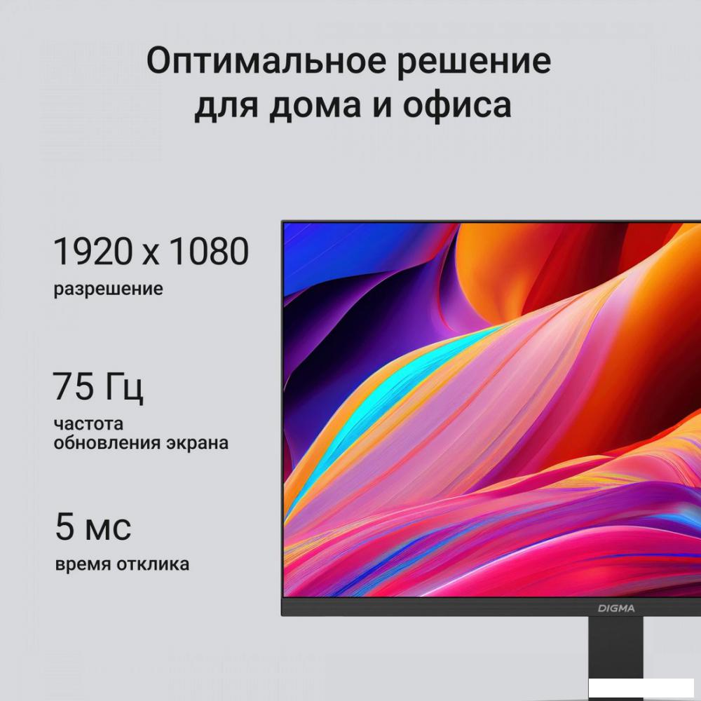 Монитор Digma Progress 22P201F- фото3