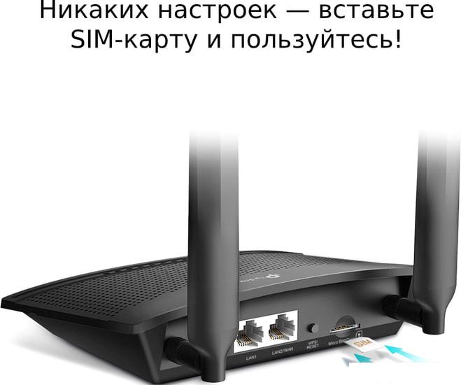 4G Wi-Fi роутер TP-Link TL-MR100 V1- фото3