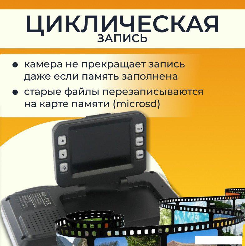 Видеорегистратор ProVision 241125008- фото3