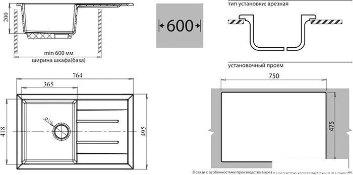 Кухонная мойка GranFest Quadro GF-Q780L (иней)- фото2