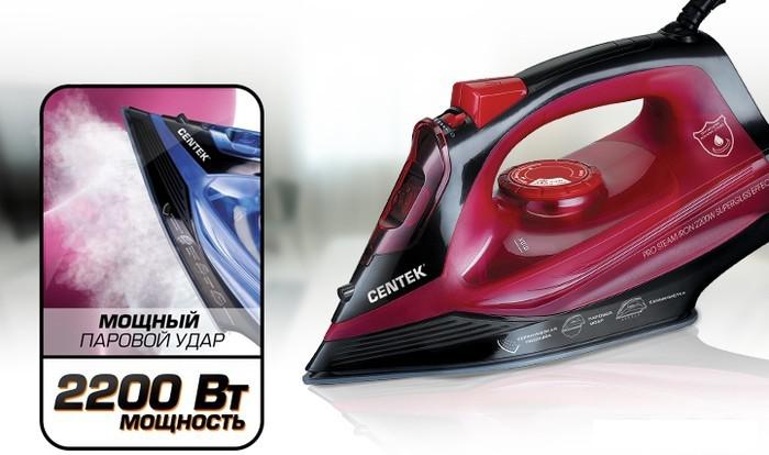Утюг CENTEK CT-2351 (красный)- фото2