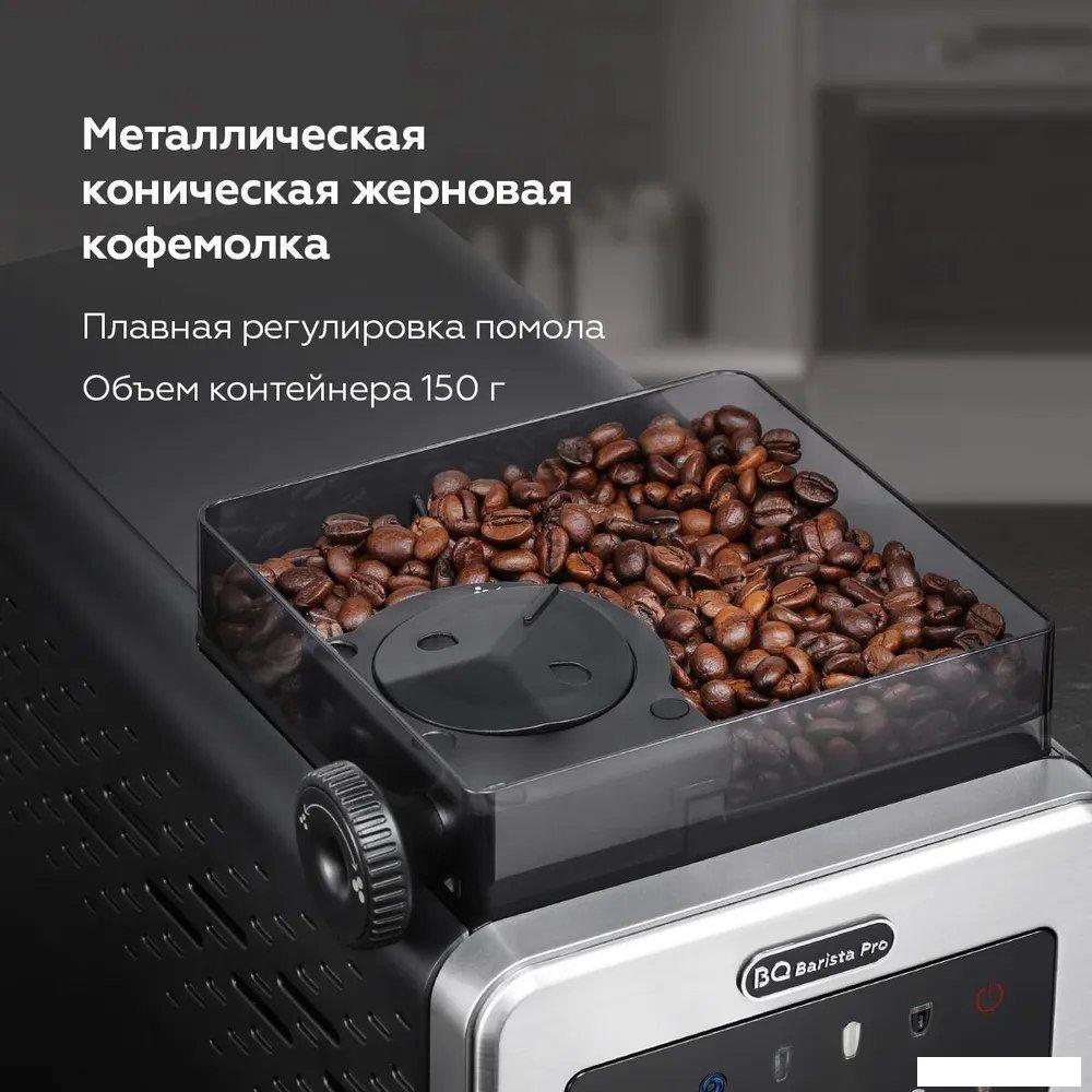 Кофемашина BQ CM9003 (серебристый)- фото2