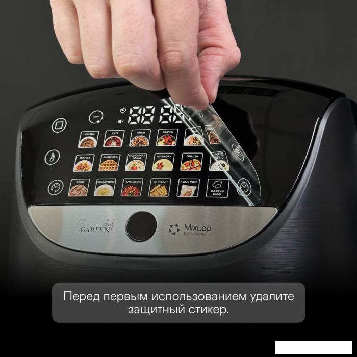 Мультиварка Garlyn MR-Pro 20- фото2