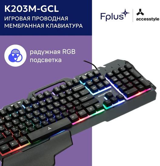 Клавиатура AccesStyle K203M-GCL- фото2