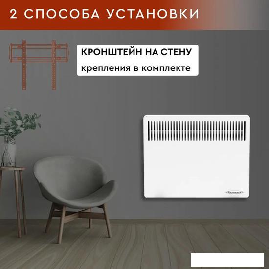 Конвектор Волжанка ДС-1000.1 (белый)- фото3