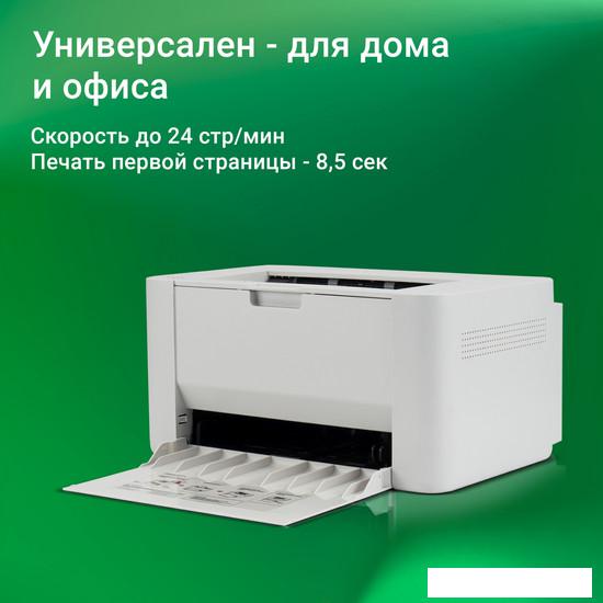 Принтер Digma DHP-2401W (белый)- фото3