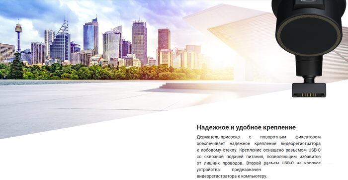 Видеорегистратор-навигатор (2в1) NAVITEL R900 4K- фото2