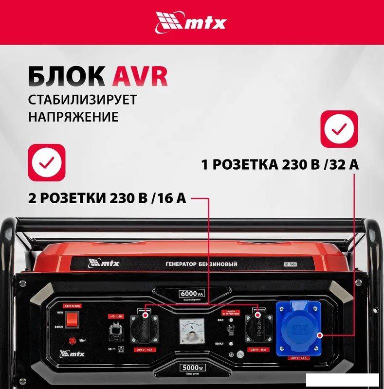 Бензиновый генератор MTX RS-7000- фото4