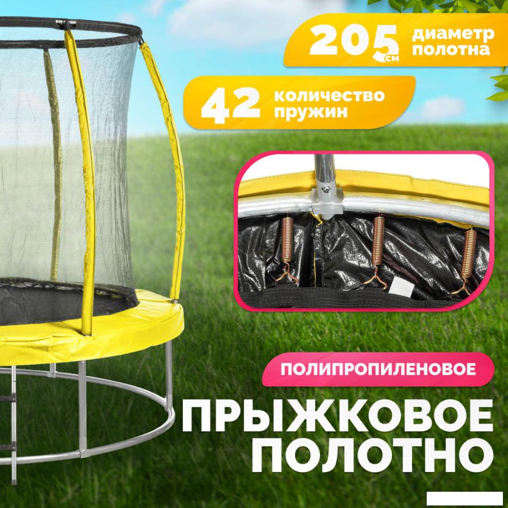Батут Sundays Favorite Premium 8FT (желтый, с сеткой, с лестницей)- фото3