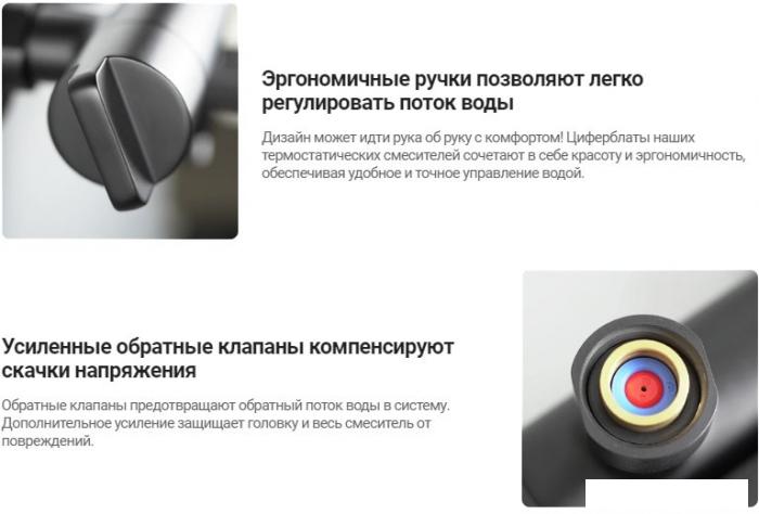 Смеситель Deante Br Gold BCH R4BT- фото3