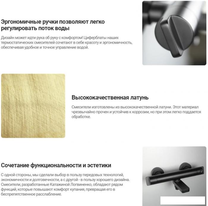 Смеситель Deante Titanium BCH D4BT- фото3