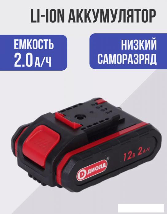Дрель-шуруповерт ДИОЛД ДЭА-12ЛИ-01М 10022162 (с 2-мя АКБ, кейс)- фото3