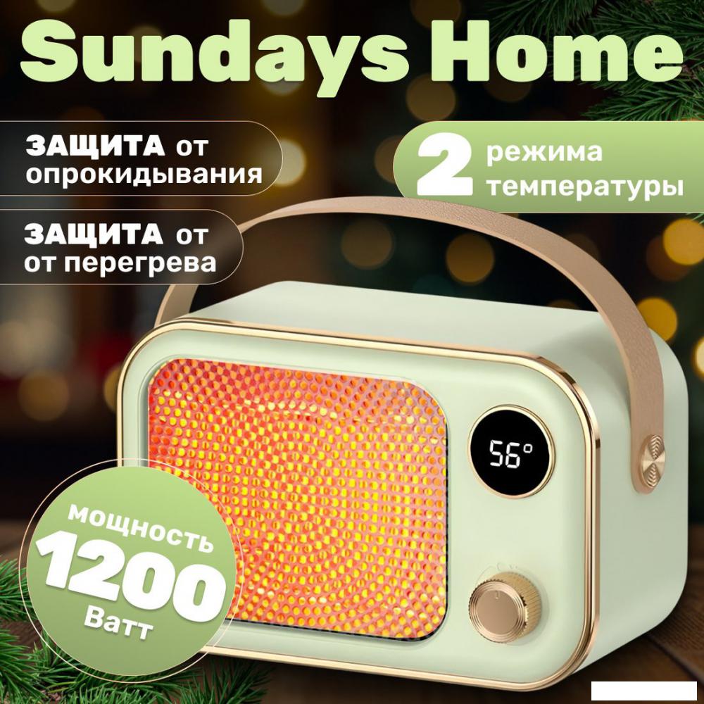 Тепловентилятор Sundays Home TBD0604093001B- фото