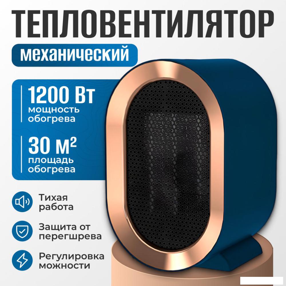 Тепловентилятор Sundays Home TBD0604356402B
