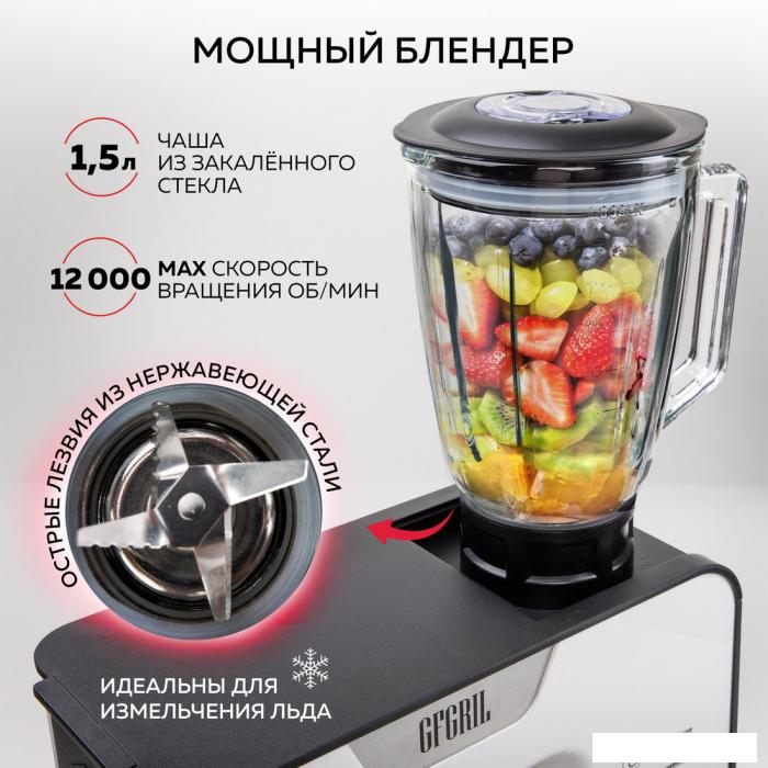 Кухонная машина GFgril GF-KP50- фото4