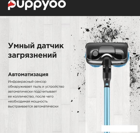 Вертикальный пылесос с влажной уборкой Puppyoo T12 Home Rinse- фото3