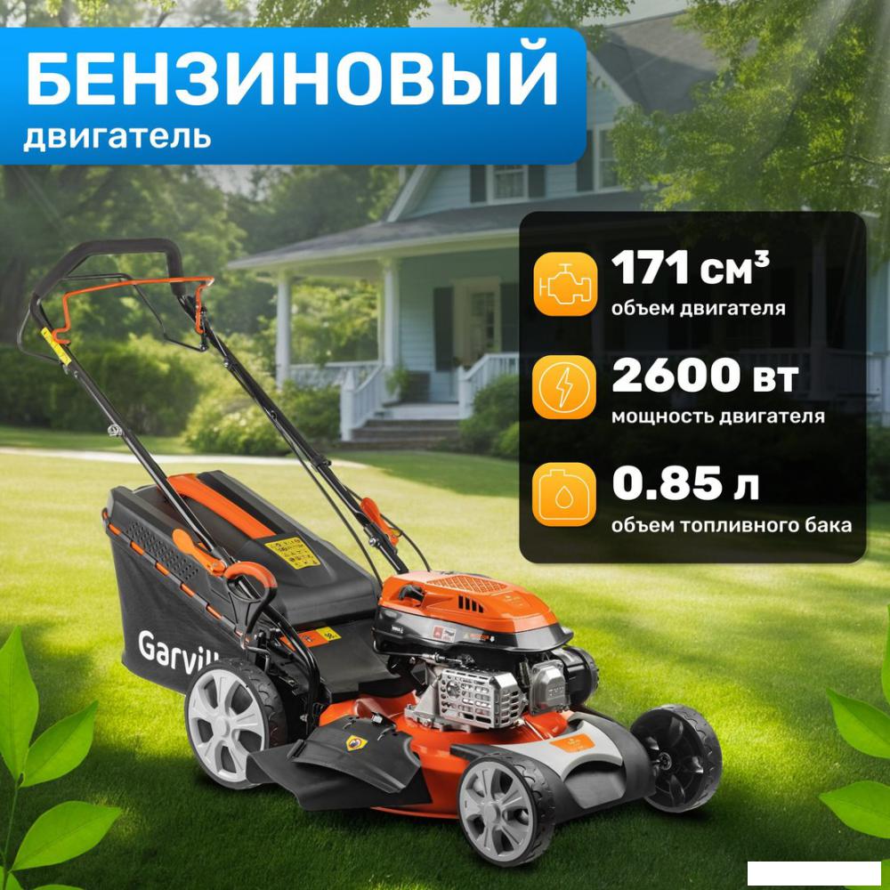Газонокосилка Garvill LMB53S28